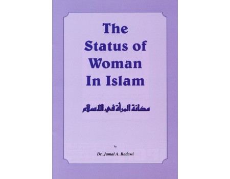 The Status of Women In Islam